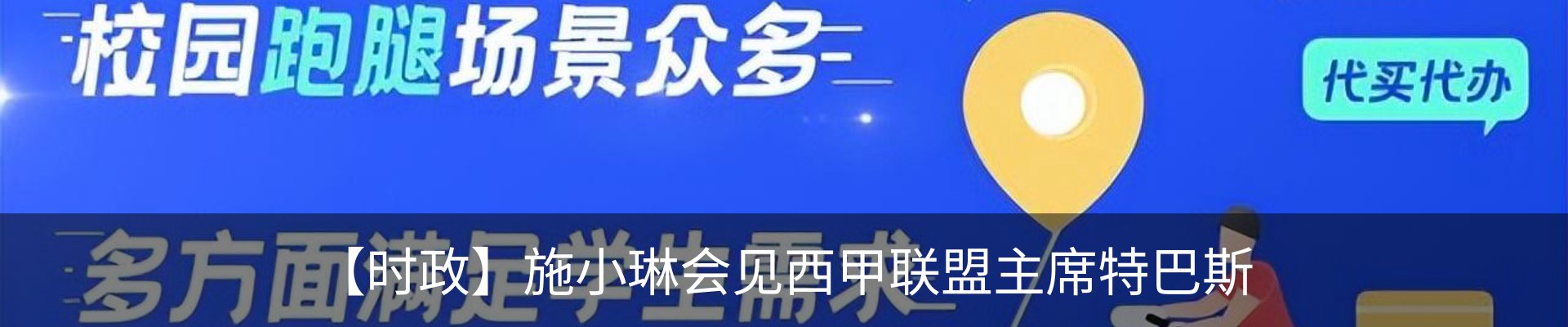资讯动态